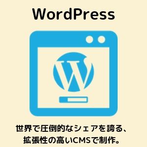 WordPress