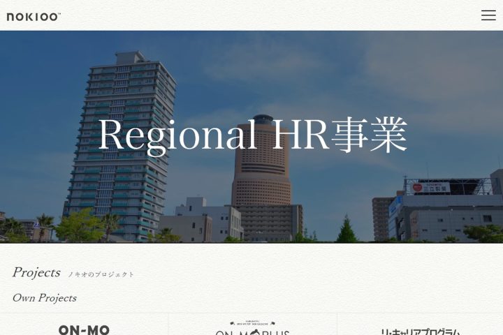 株式会社NOKIOO（ノキオ）