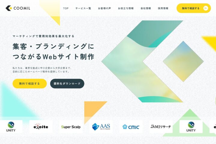 クーミル株式会社