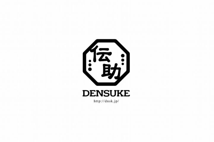 DENSUKE：株式会社伝助