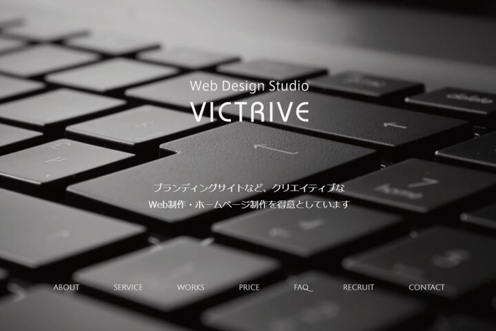 VICTRIVE（ヴィクトライブ）