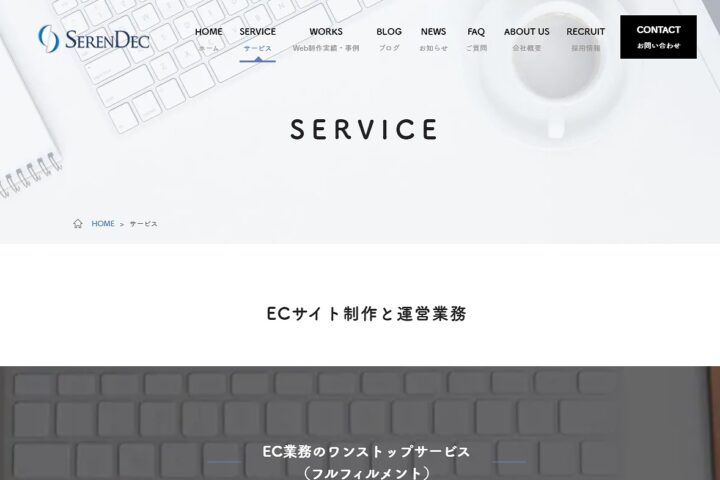 株式会社SERENDEC