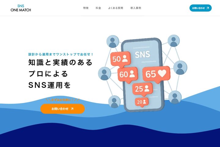 one move株式会社