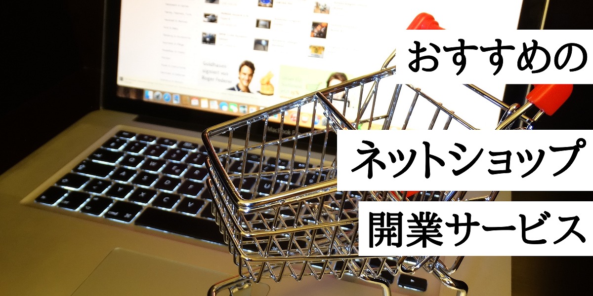 卸モールNETSEA、中国サプライヤーの出店開始 日中間の卸取引を