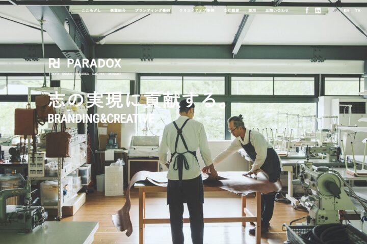 株式会社パラドックス